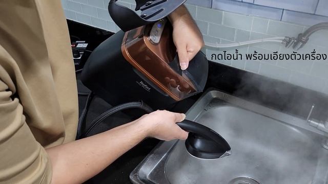 QT2020 Tefal IXEO Power ล้างหน้าเตารีด смотреть онлайн