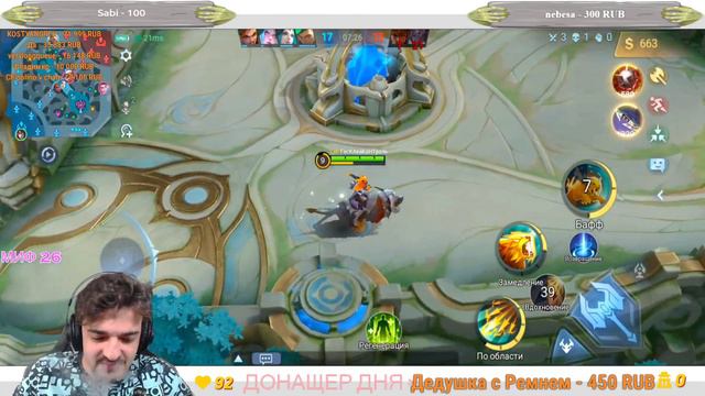 Забанили основной канал MLBB #mlbb #mobilelegends #tasher3000