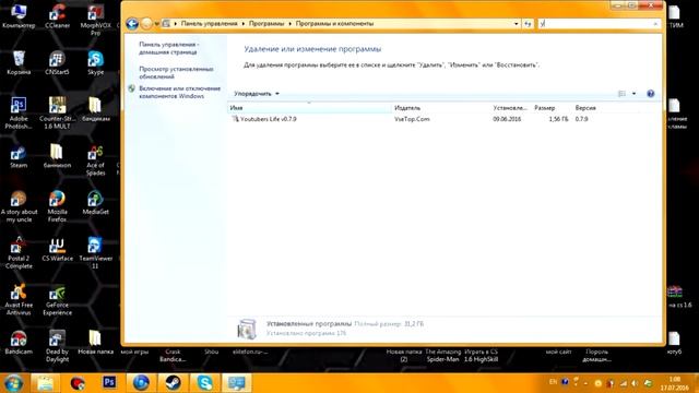 Как правильно удалять видео с Компьютера смотреть онлайн