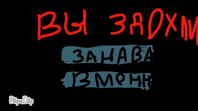 Первая анимация смотреть онлайн