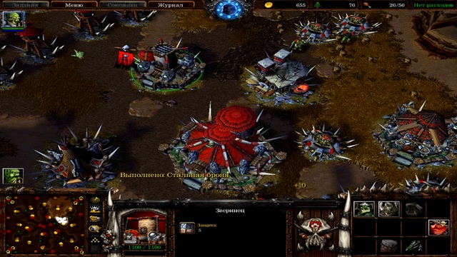 Warcraft старая добрая игрушка)