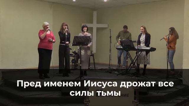 Иисус есть Царь царей смотреть онлайн