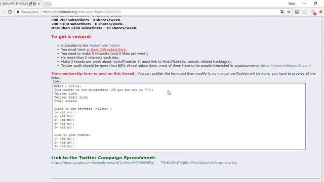 ModulTrade - обзор bounty компании (author KuldaMax) смотреть онлайн