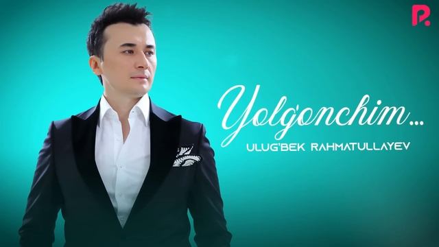 Ulug’bek Rahmatullayev - Yolg'onchim | Улугбек Рахматуллаев - Ёлгончим (AUDIO)