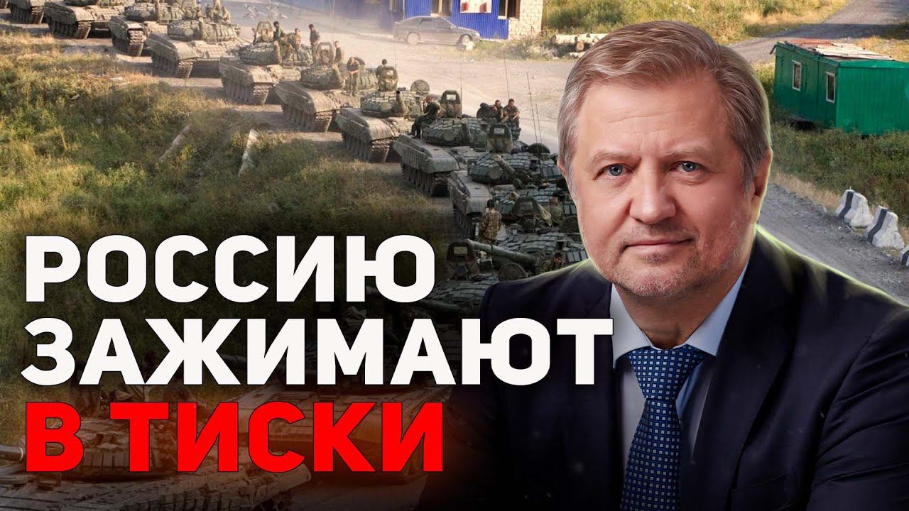 Дипломатическая катастрофа. Что происходит на Южном Кавказе смотреть онлайн