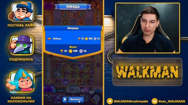 ? ЗАДУШИЛ ИНКВИЗИТОРА! МЕТЕОР ПРОДОЛЖАЕТ ИМБОВАТЬ - [RUSH ROYALE] смотреть онлайн