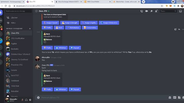 Journey to Godhood. NFT игра на Discord. смотреть онлайн