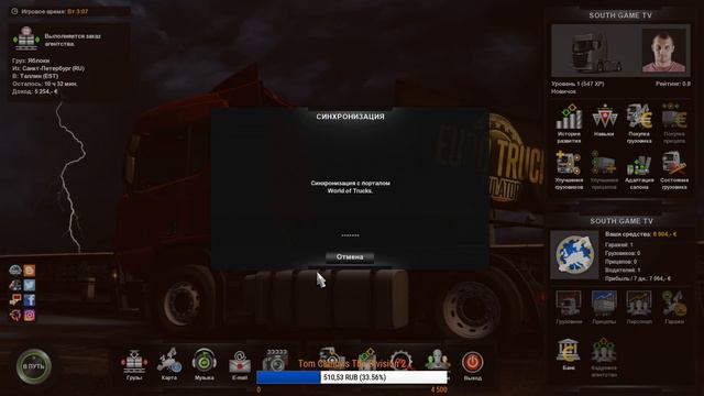 Euro Truck Simulator 2: Новая карьера в России 🇷🇺🇷🇺🇷🇺 смотреть онлайн