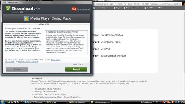 #1 Помогу - Устанавливаем кодек для Windows Media смотреть онлайн