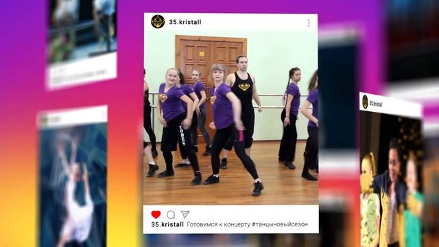 Шоу-балет Кристалл г. Череповец смотреть онлайн