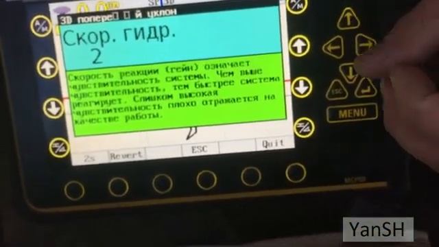 рассказ о работе на лейке смотреть онлайн