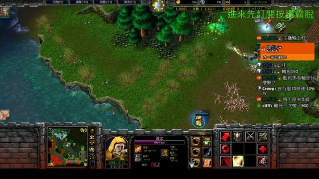 【魔獸爭霸III-三國黃XD】 第一視角Mvp系列-【黃忠】教練我想買裝打架阿，一發百步讓呂步變抹布。 #GGC #VLAN2900 #warcraft #WC3 смотреть онлайн