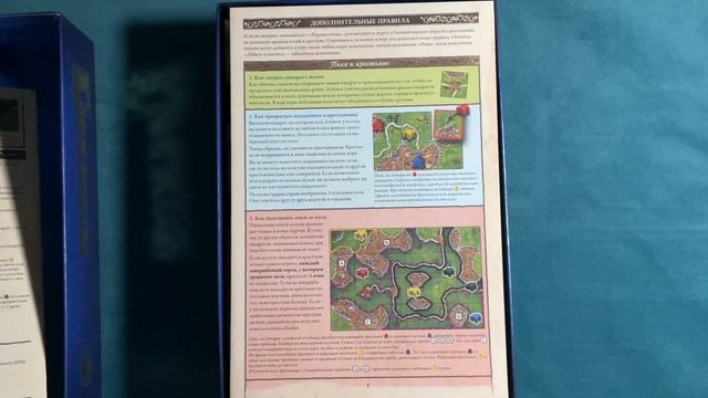 Распаковка юбилейного издания настольной игры Каркассон