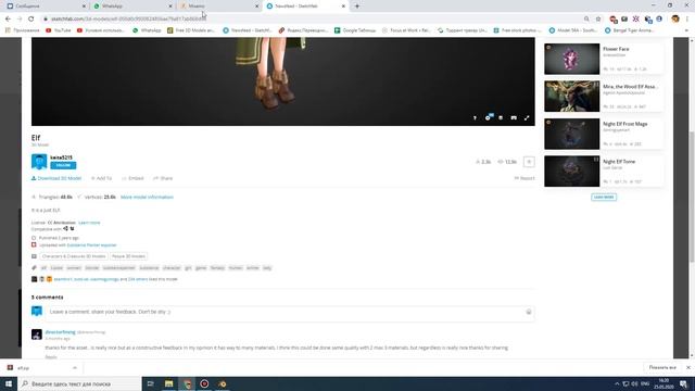 Анимация 3D людей для видео - AFTER EFFECTS - CINEMA 4D - BLENDER - TUTORIAL смотреть онлайн