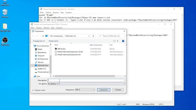 Что же делать если нету компанента Hyper-V смотреть онлайн