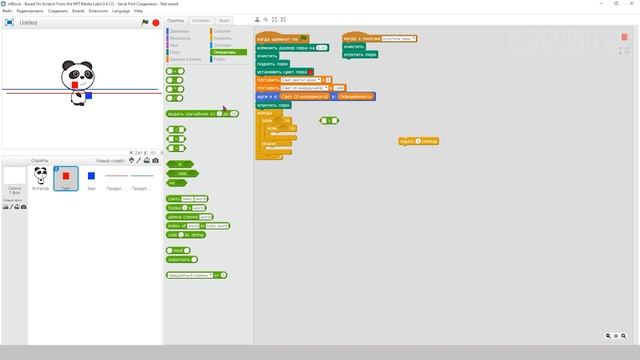 Программирование Arduino на Scratch 2.0 —Сигнализация, система безопасности