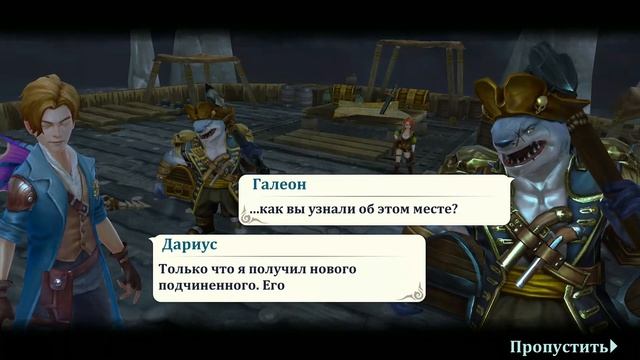 Герои Скайрилма. Обзор. смотреть онлайн