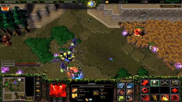 Жизнь на Арене Сотканный из Крови Гайд + прохождение смотреть онлайн