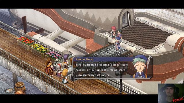 Прохождение The Legend of Heroes: Trails in the Sky SC #68 На Русском смотреть онлайн