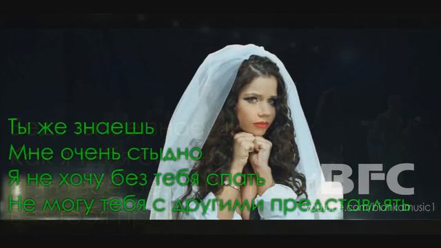 Бьянка - Кеды (МИНУС) смотреть онлайн