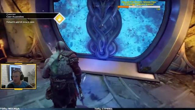 Прохождение ✸ God of War #3 смотреть онлайн