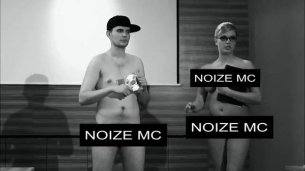 Noiz Mc - песня для радиоэфира