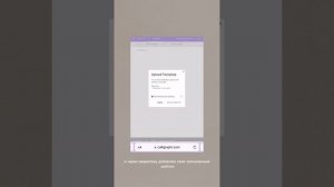 Как сделать свой шрифт с помощью телефона?