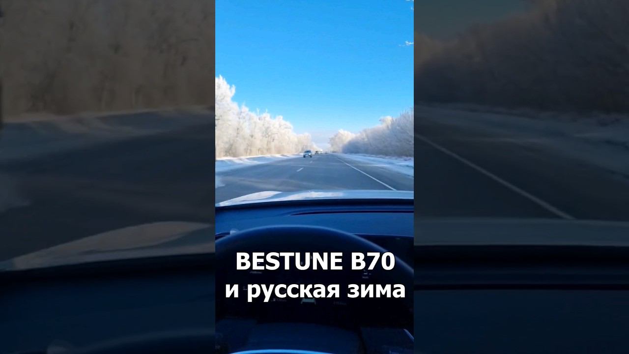 Китаец и русская зима смотреть онлайн