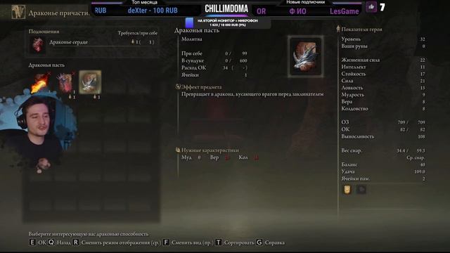 🔴 ELDEN RING #4 ❄️LIVE❄️► У самурая нет цели, только путь 🔥 Мой первый "соусЛАЙК" смотреть онлайн