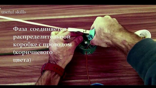 Как Подключить Одноклавишный Выключатель | Схема Подключения Одноклавишного Выключателя смотреть онлайн