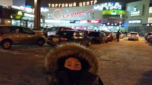 ТРК Столица. Пермь смотреть онлайн