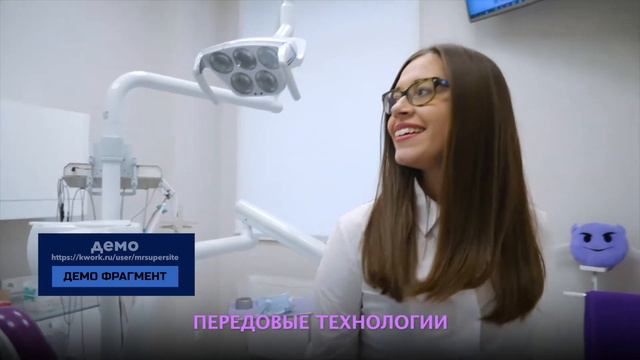 Монтаж видео на тему медицинских услуг смотреть онлайн