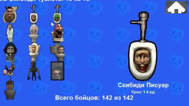 НОВОЕ ОБНОВЛЕНИЕ 1.5.0.29! | БАБЛ КВАС МУЛЬТИПЛЕЕР смотреть онлайн