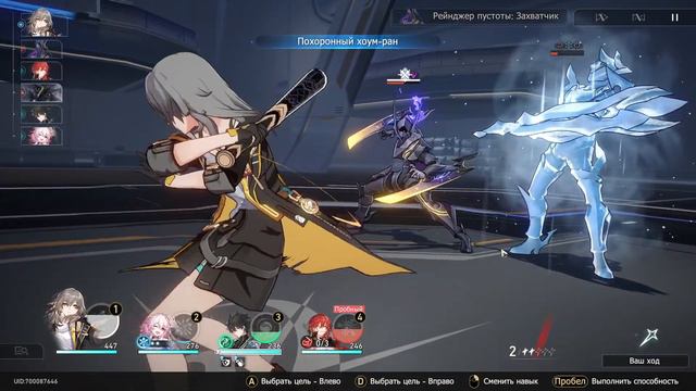 Звёзднопаровоз #honkaistarrail смотреть онлайн