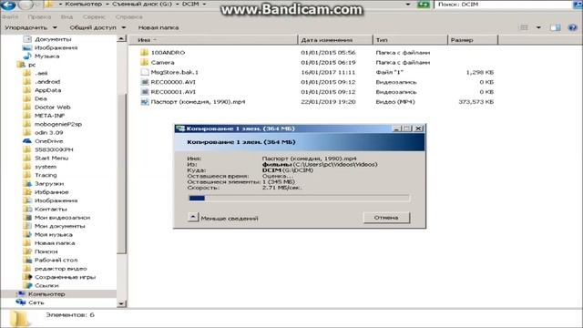 Как узнать производительность карты памяти(флешки) без программ,самым простым способом смотреть онлайн
