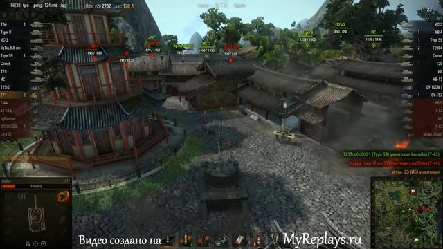 WOT: Хребет Дракона - T71 - 4 фрага смотреть онлайн