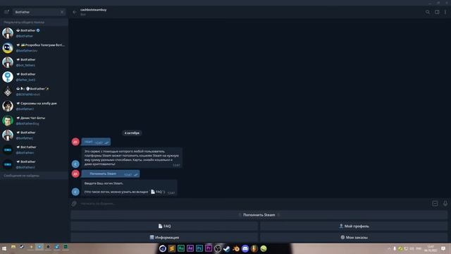Как Создать Бота по пополнению Steam Кошелька и Заработать на этом! Без Программирования!!! смотреть онлайн