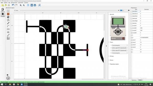 TRIK Studio - 12.mp4