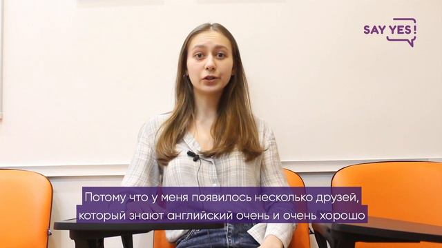 Progress: Skrastina Polina смотреть онлайн