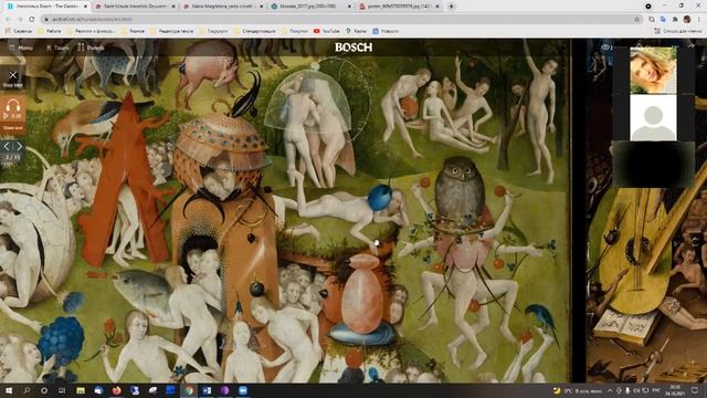 Иероним Босх. Сад земных наслаждений. Наш мир смотреть онлайн