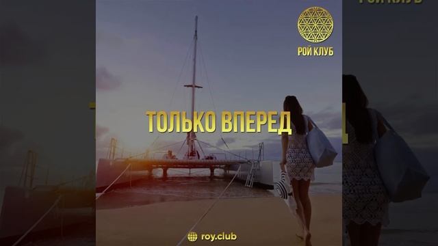 Как стать участником РОЙ Движения и правила поведения в рабочем чате. смотреть онлайн