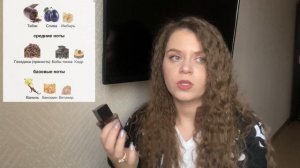 МОЁ ПАРФЮМЕРНОЕ Я??