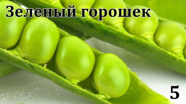 10 САМЫХ ПОЛЕЗНЫХ овощей для ребенка до года!!! смотреть онлайн