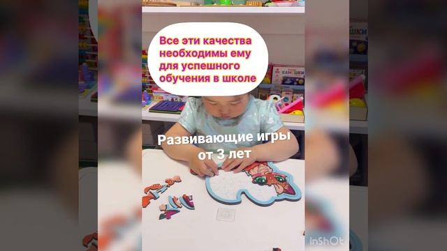 Развивающие игры. Деревянный Фигурный пазл. Купить игры можно https://taplink.cc/kati_toysdv/m/ смотреть онлайн