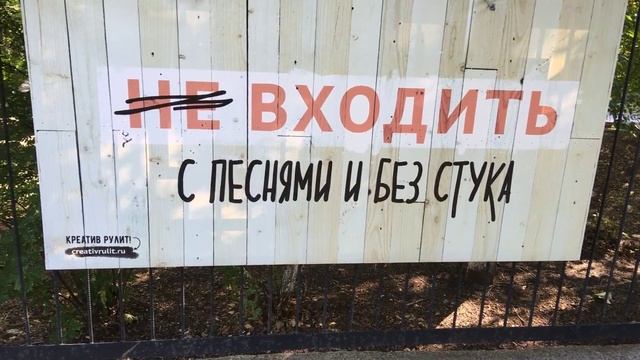 ИНТЕРЕСНЫЕ ВЫВЕСКИ! смотреть онлайн