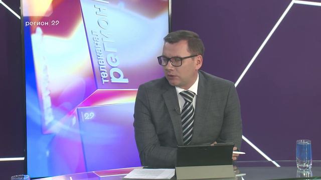 10 12 2020 Открытый регион смотреть онлайн
