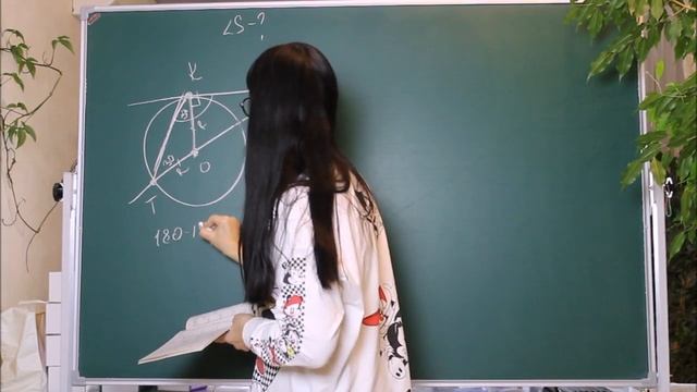 Найти углы. Геометрия 7 класс. смотреть онлайн