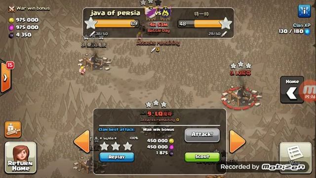 Clans war java of persia смотреть онлайн