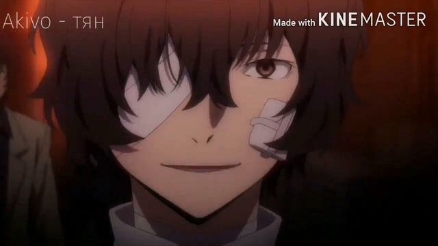 Дазай и Чуя (яой) - Лапки смотреть онлайн