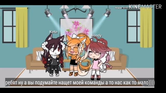Представляю мою команду (нас 3😂) смотреть онлайн